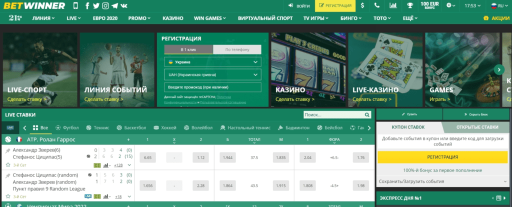 Comprehensive Guide to Betwinner Deposit Methods