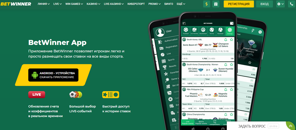 Discover the Exciting World of Betwinner Tanzania 7 Discover the Exciting World of Betwinner Tanzania 7